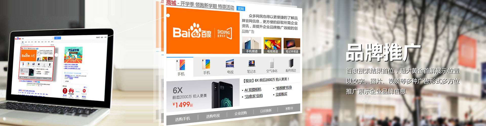 汝南sem优化师