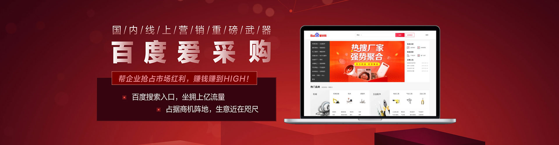 汝南微信信息流