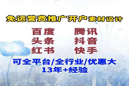SEM推广代运营公司助力中小企业快速发展