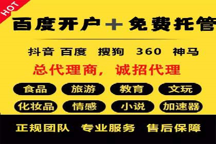 如何在sem百度竞价中实现转化率提升？